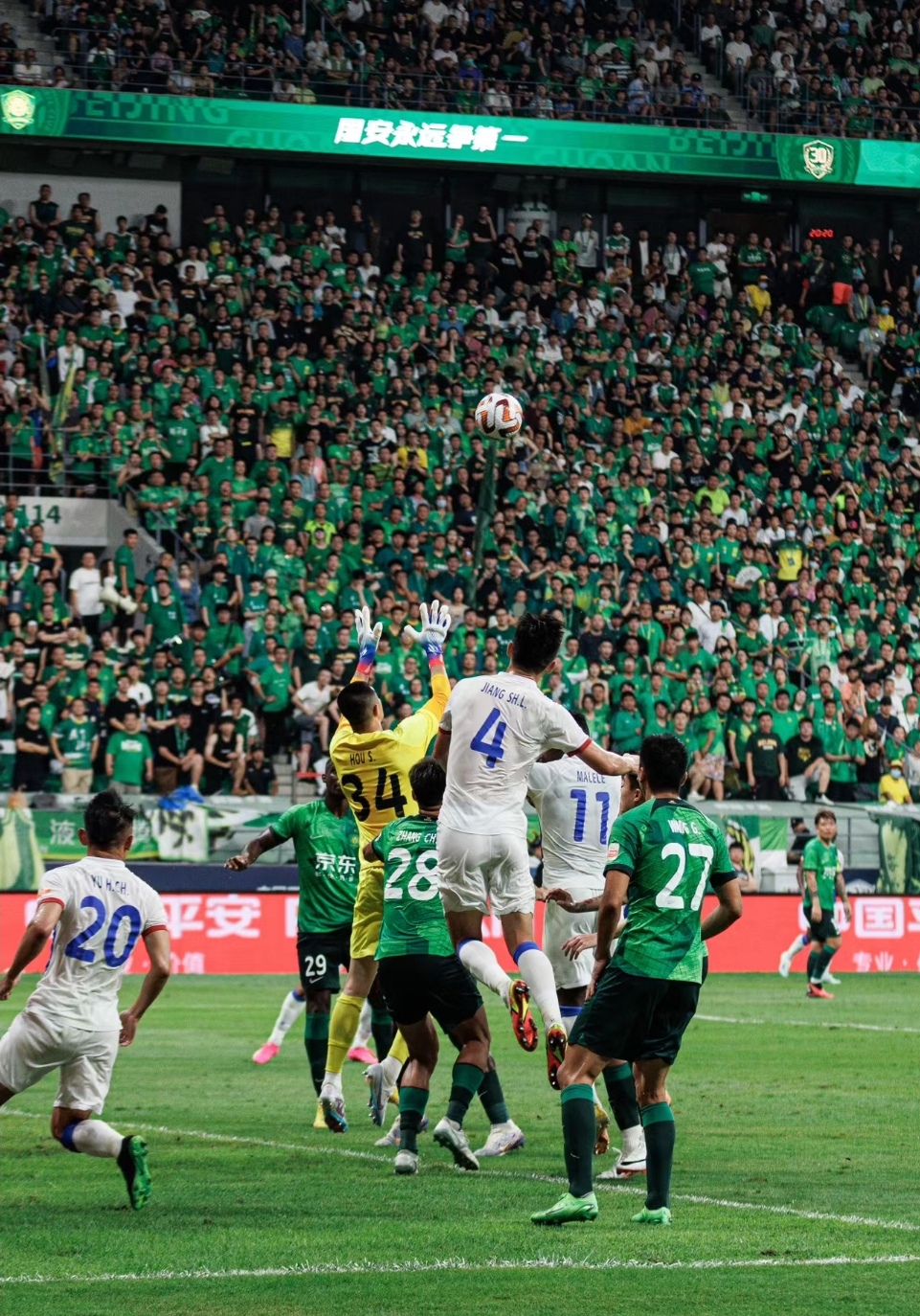 爱游戏网址 -2024英超社区盾直播